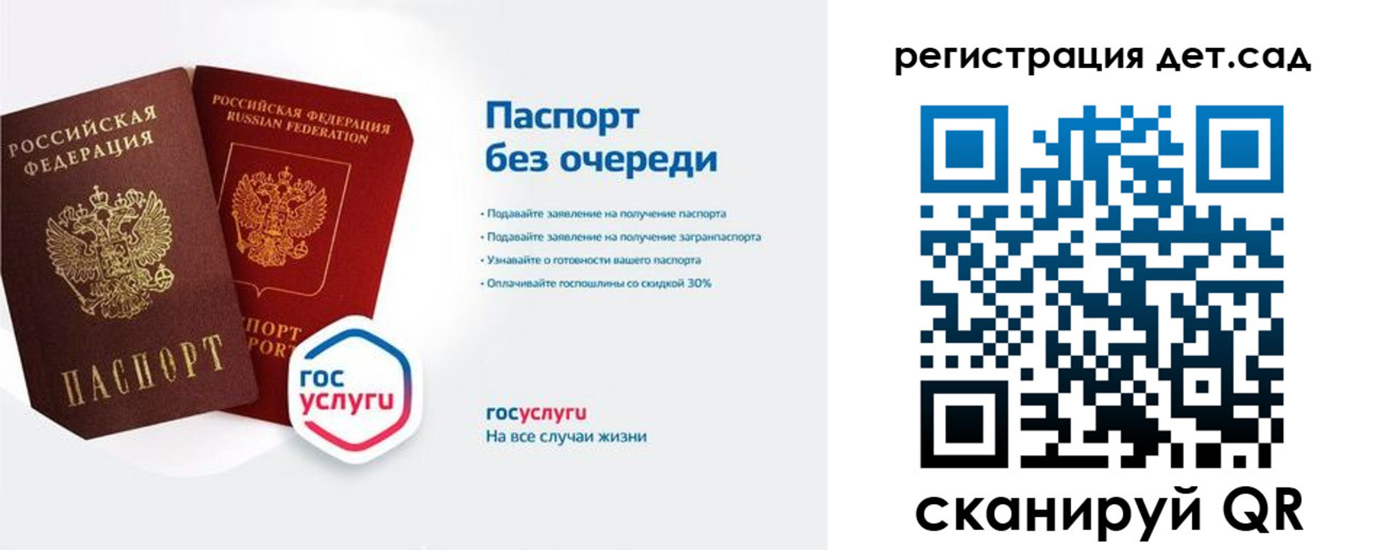 временная регистрация недорого в Ипатово