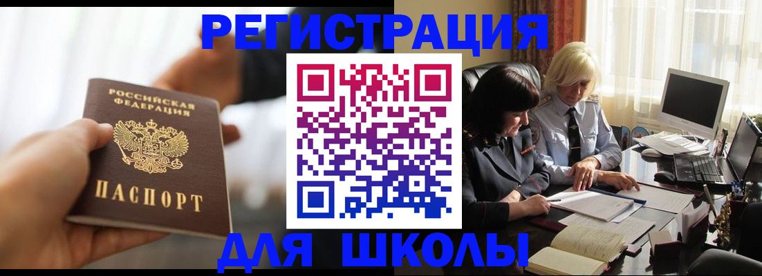 прописка в квартире в Ипатово