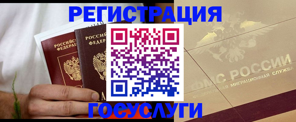прописка в квартире в Ипатово