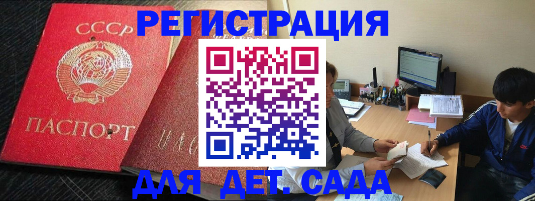 временная регистрация надежно в Ипатово